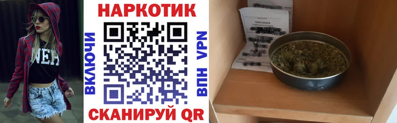 Купить Бошки Шишки  Cocaine  Гашиш  A-PVP  Мефедрон  Вытегра