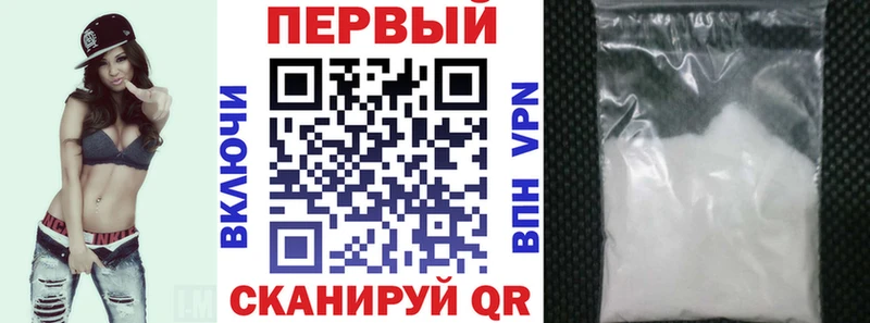 Купить закладки Вытегра АМФ Premium