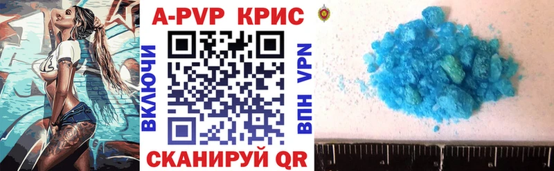 Купить закладки Вытегра A PVP СК