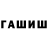 ТГК гашишное масло wq01t