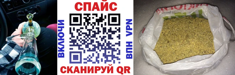 Купить где Вытегра Бутират бутандиол