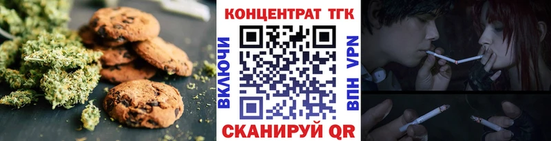 Canna-Cookies конопля  Купить закладки  Вытегра 