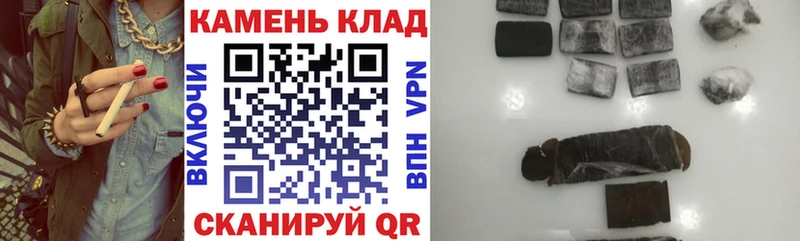 ГАШ Cannabis  Купить закладки  Вытегра 
