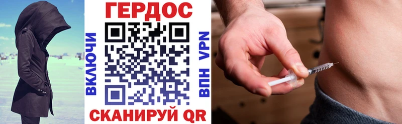 ГЕРОИН афганец Купить закладки Вытегра