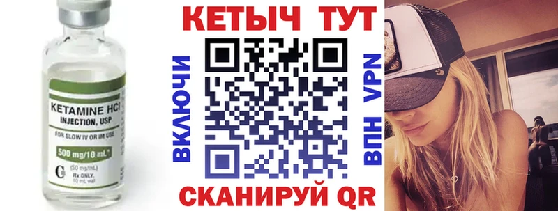 КЕТАМИН ketamine Купить Вытегра
