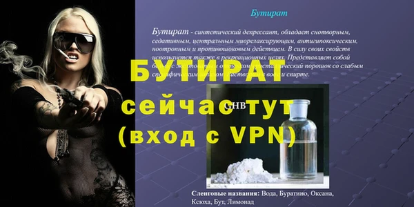 mix Богородицк