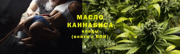МДМА Богородск