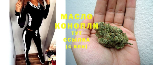 МДМА Богородск