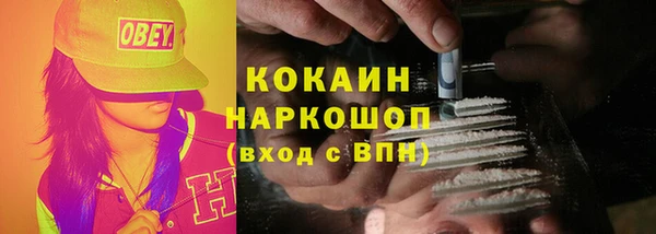 МДМА Богородск