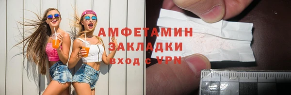 МДМА Богородск