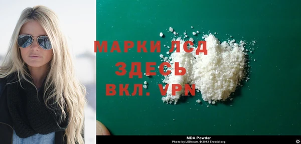 МДМА Богородск