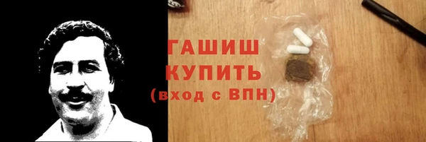 таблы Новокубанск