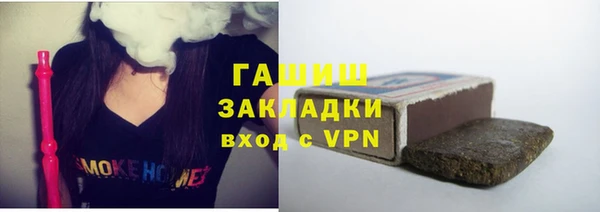 МДМА Богородск