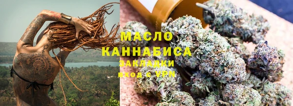 МДМА Богородск
