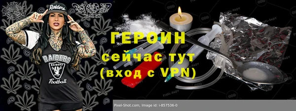 mix Богородицк