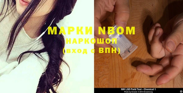 МДМА Богородск