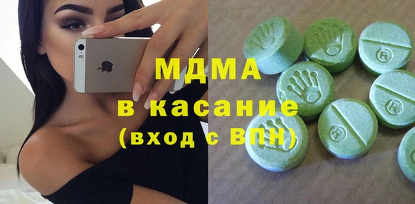 Альфа ПВП Новодвинск