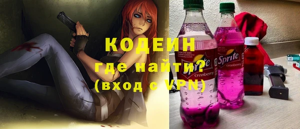 МДМА Богородск