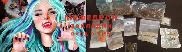 МДМА Богородск