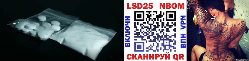Купить закладки Вытегра ЛСД экстази кислота