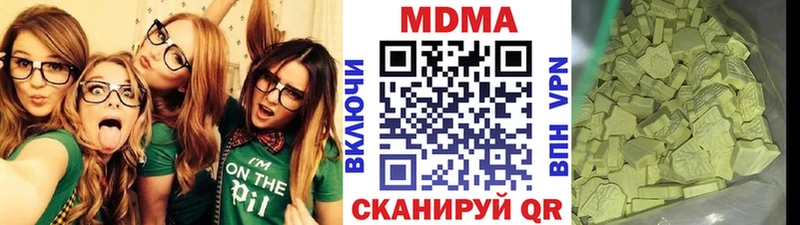 Купить где Вытегра MDMA Molly