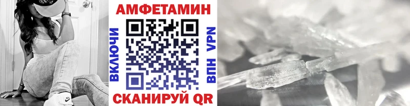 Купить где  Вытегра  Метамфетамин мет 