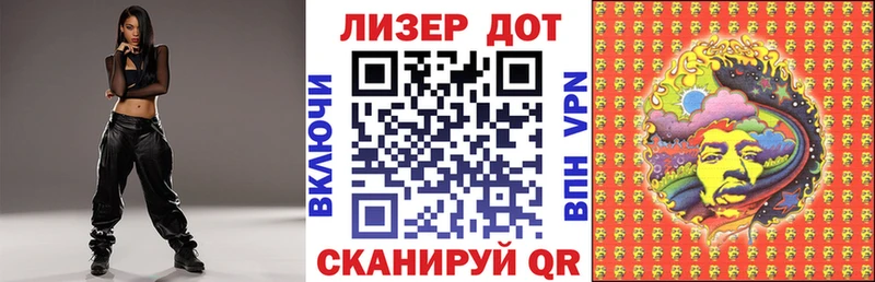 Марки 25I-NBOMe 1500мкг Вытегра