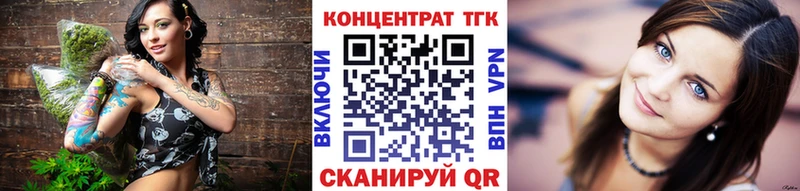 ТГК Wax Купить Вытегра